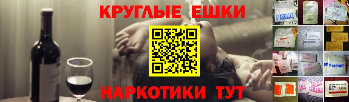 Усть-Кут  ЭКСТАЗИ VHQ  Вход с VPN  Экстази TESLA 