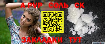 гидропоника Бузулук