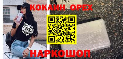 трава Будённовск