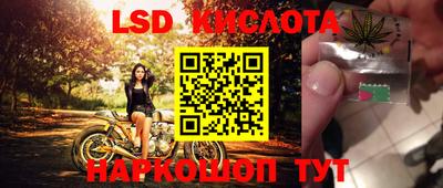 трава Будённовск