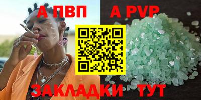 гидропоника Бузулук