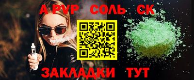гидропоника Бузулук