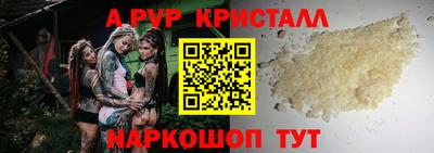 трава Будённовск