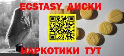 трава Будённовск