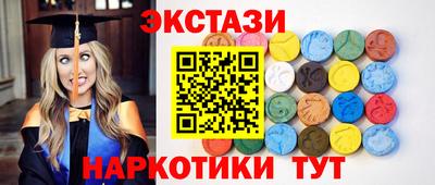 гидропоника Бузулук