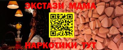 мефедрон VHQ Бугуруслан