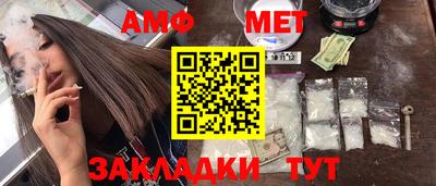 мефедрон VHQ Бугуруслан