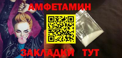 мефедрон VHQ Бугуруслан