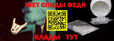 мефедрон VHQ Бугуруслан