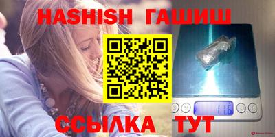 гидропоника Бузулук