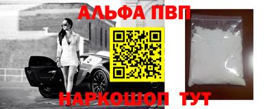 трава Будённовск