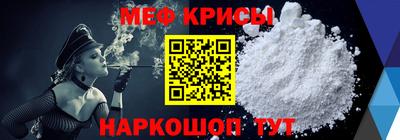 мефедрон VHQ Бугуруслан