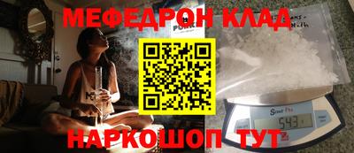 трава Будённовск
