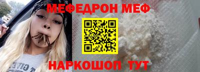 мефедрон VHQ Бугуруслан
