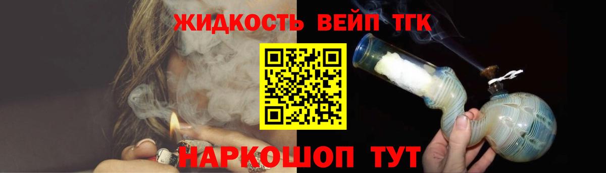 Усть-Кут  ТГК концентрат  Вход с VPN 