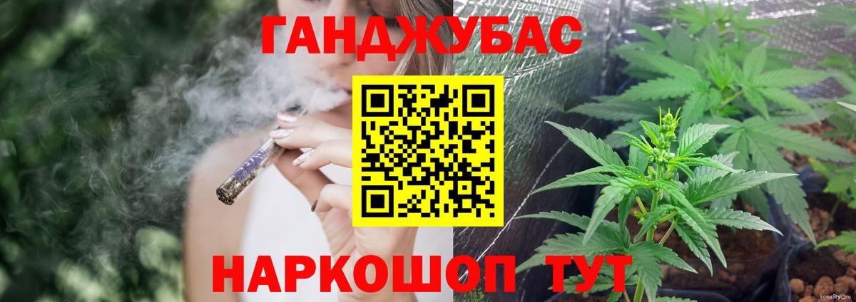 МАРИХУАНА AK-47  Марихуана планчик  Усть-Кут  Вход с VPN  Канабис SATIVA & INDICA 